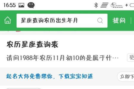 7月10到30号是什么星座