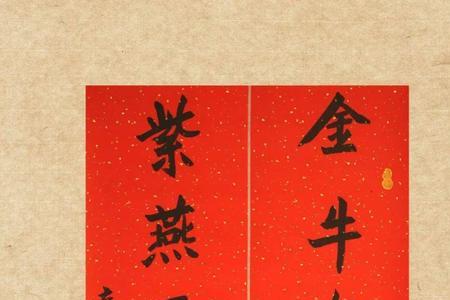 关于春天的经典对联大全
