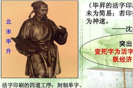 坐变新字