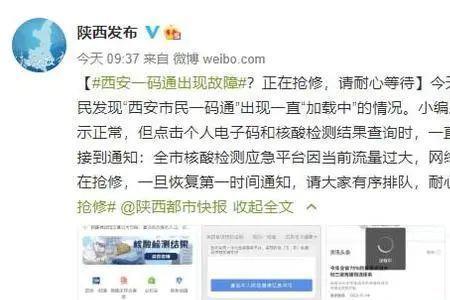 一码通的原理是什么