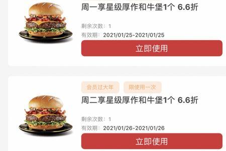 肯德基6.6折卡是每个单品都可以吗