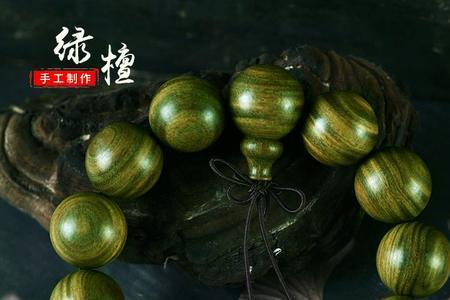 绿檀手串戴着丢人吗