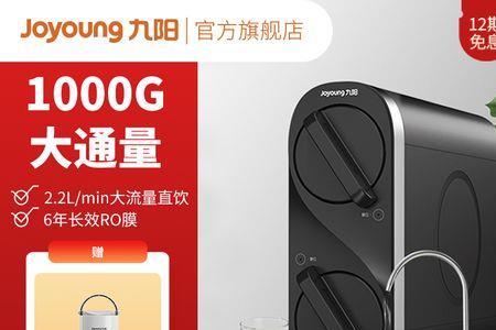 九阳饮水机的使用方法