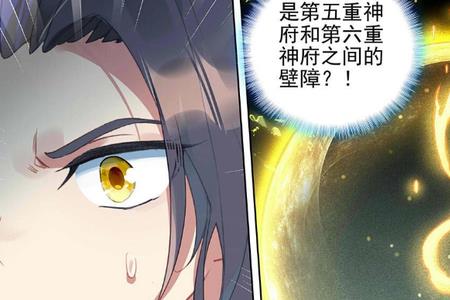 元尊战力等级划分