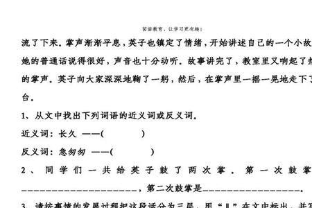 绕树近义词