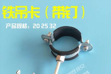 外墙落水管管卡可以用塑料的吗
