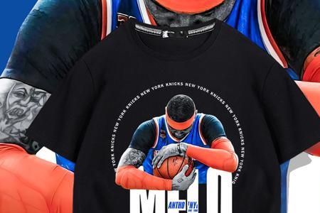 nbastyle和nba是一个牌子吗