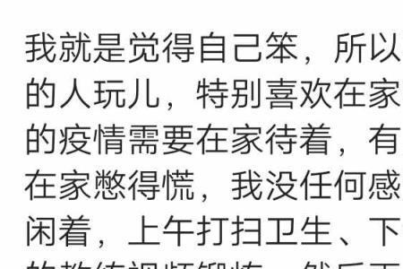 把世故圆滑的人比喻为什么