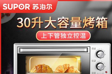 三相电烤箱和两相电烤箱的区别