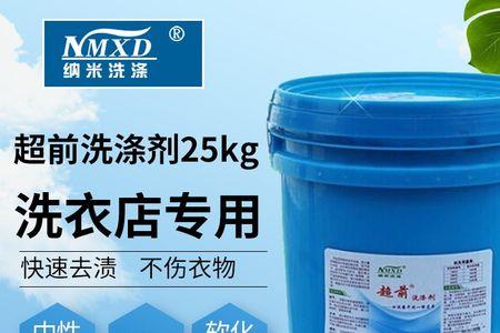 干洗能洗掉油漆吗