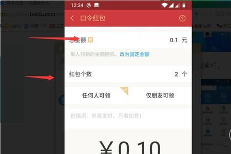 支付宝摇红包为什么摇不到