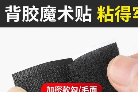 粘脚垫的双面胶怎么清理