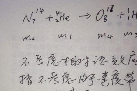 γ衰变方程式