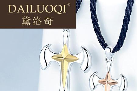 有个像十字架的品牌叫什么