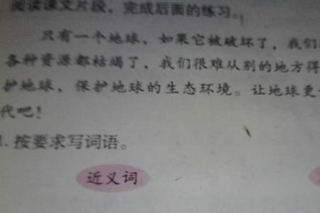 调侃的近义词惋惜的近义词