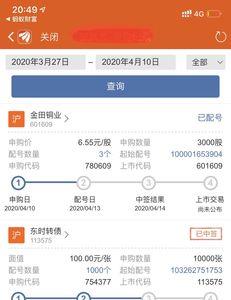 1万分是几颗星