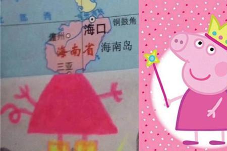 海南话哥弟是什么意思