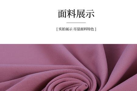 锦纶加棉是什么面料优缺点