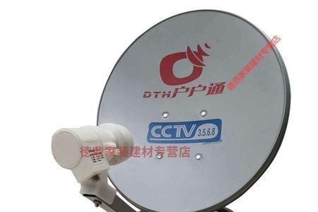 电视锅盖信号关开吗