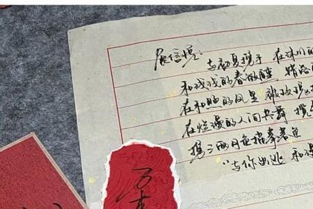 行文至此什么意思