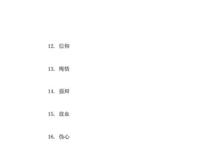 红红的网名是什么意思