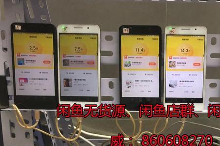 闲鱼买电视靠谱吗