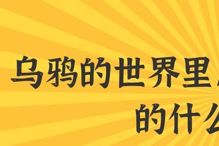 另请高人是什么意思
