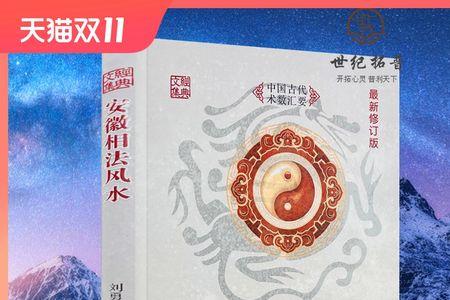 过三关是什么意思