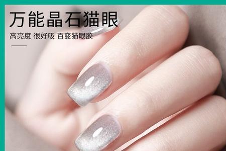 猫眼甲要用灯烤吗