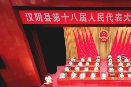 胜利闭幕与圆满闭幕的区别