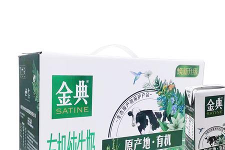 金典有机奶250mlx12多少斤