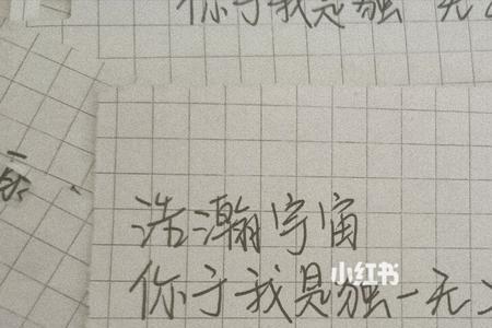 哇的右半部分念什么
