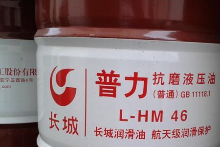1吨液压油多少升