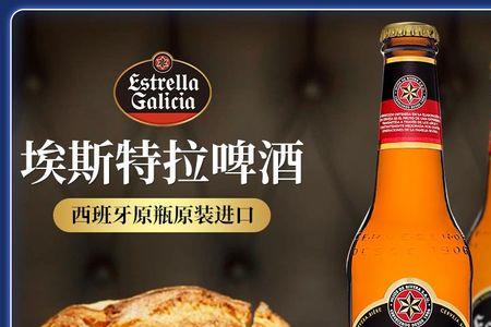 啤酒3.5度度数高吗