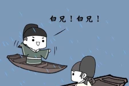李白白居易差几岁