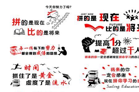 高三十一班口号