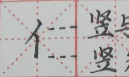 单人旁一个士是什么字