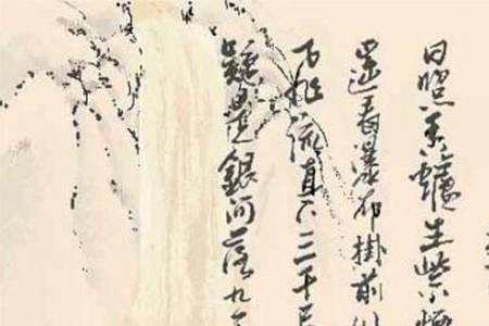 星稀夜寂的古诗词