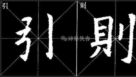 服是左窄右宽的字吗
