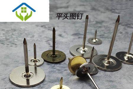 图钉怎么钉到水泥墙上