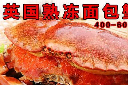 青膏蟹和珍宝蟹哪个贵