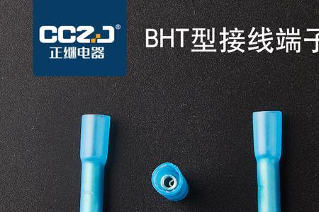 电缆接头是用热缩管还是电胶布