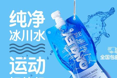 氧吧活泉矿泉水还是纯净水