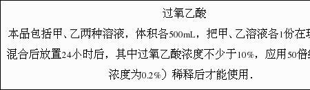 强氧化剂是碱性还是酸性