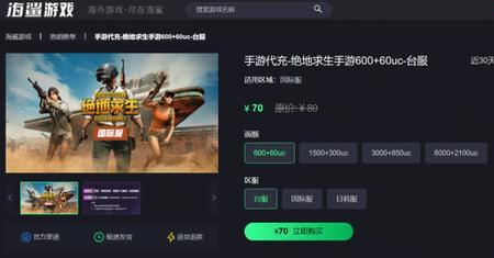 游戏客服邀请体验游戏是真的吗