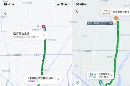 高德打车和花小猪司机哪个好