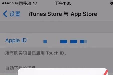 苹果登录id显示unabletosign