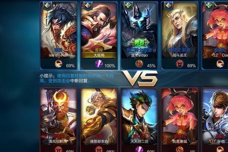 王者分辨率最高是多少