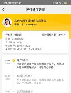 为什么美团团购评价不可以回复