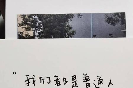 未曾谋面什么意思